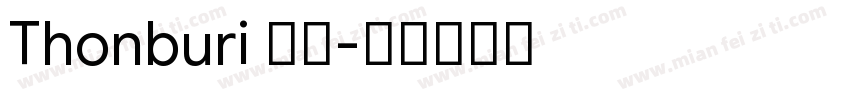 Thonburi 粗体字体转换